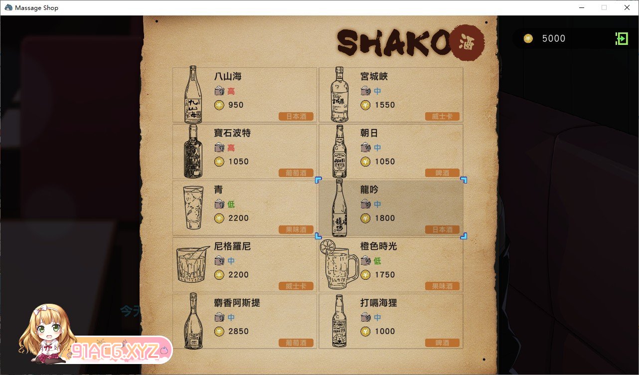 [爆款互动SLG/中文/动态]情欲的古式按摩店-沉迷于背后的特殊服务的母女们-V1.75 官方中文版+满金币回想存档[更新][FM/2.9G/百度]-第15张-游戏-次元小屋-ACG交流分享论坛