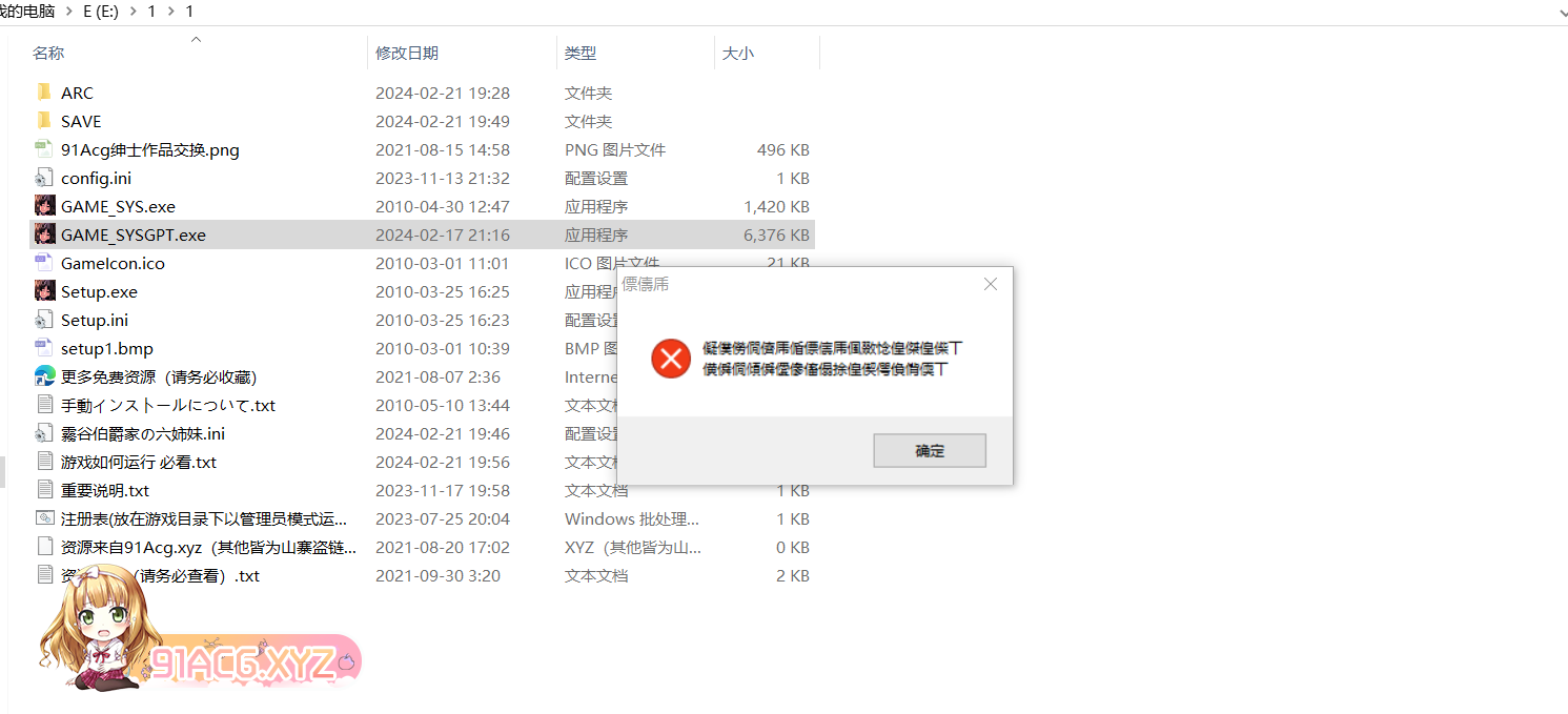微信圖片_20240222154013.png