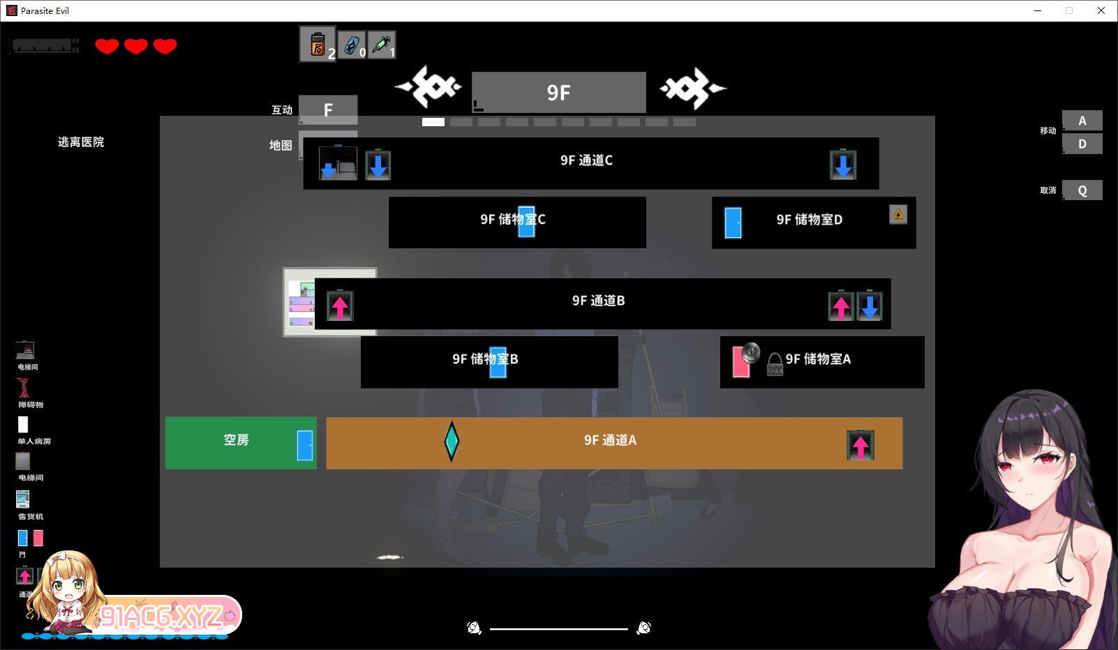 [探索ACT/中文/动态]恶灵寄生V3.03 官方中文步兵版+自带画廊解锁[更新][FM/3.6G/百度]-第5张-游戏-次元小屋-ACG交流分享论坛