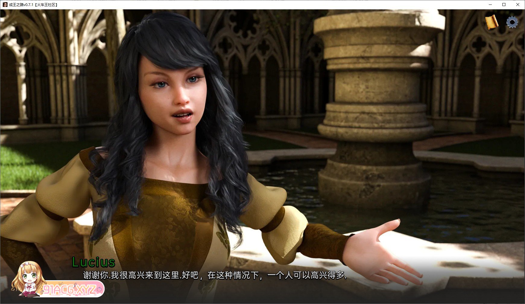 [欧美SLG/汉化]成为国王Ch.11 汉化版[PC+安卓][FM/3G/百度]-第4张-游戏-次元小屋-ACG交流分享论坛