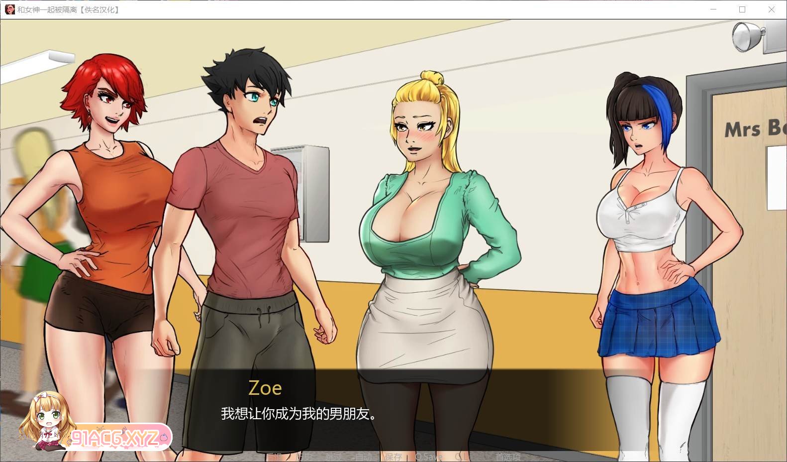 [欧美SLG/汉化/动态]与女神一起被隔离 V1.0 AI汉化完结版[新汉化][FM/580M/百度]-第9张-游戏-次元小屋-ACG交流分享论坛