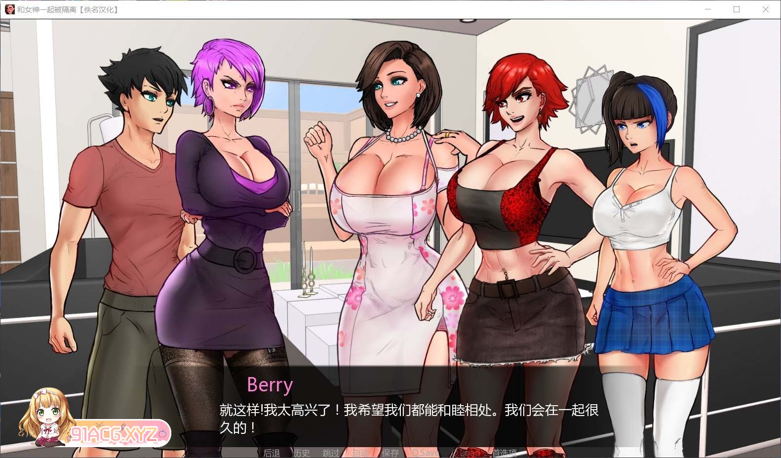 [欧美SLG/汉化/动态]与女神一起被隔离 V1.0 AI汉化完结版[新汉化][FM/580M/百度]-第7张-游戏-次元小屋-ACG交流分享论坛