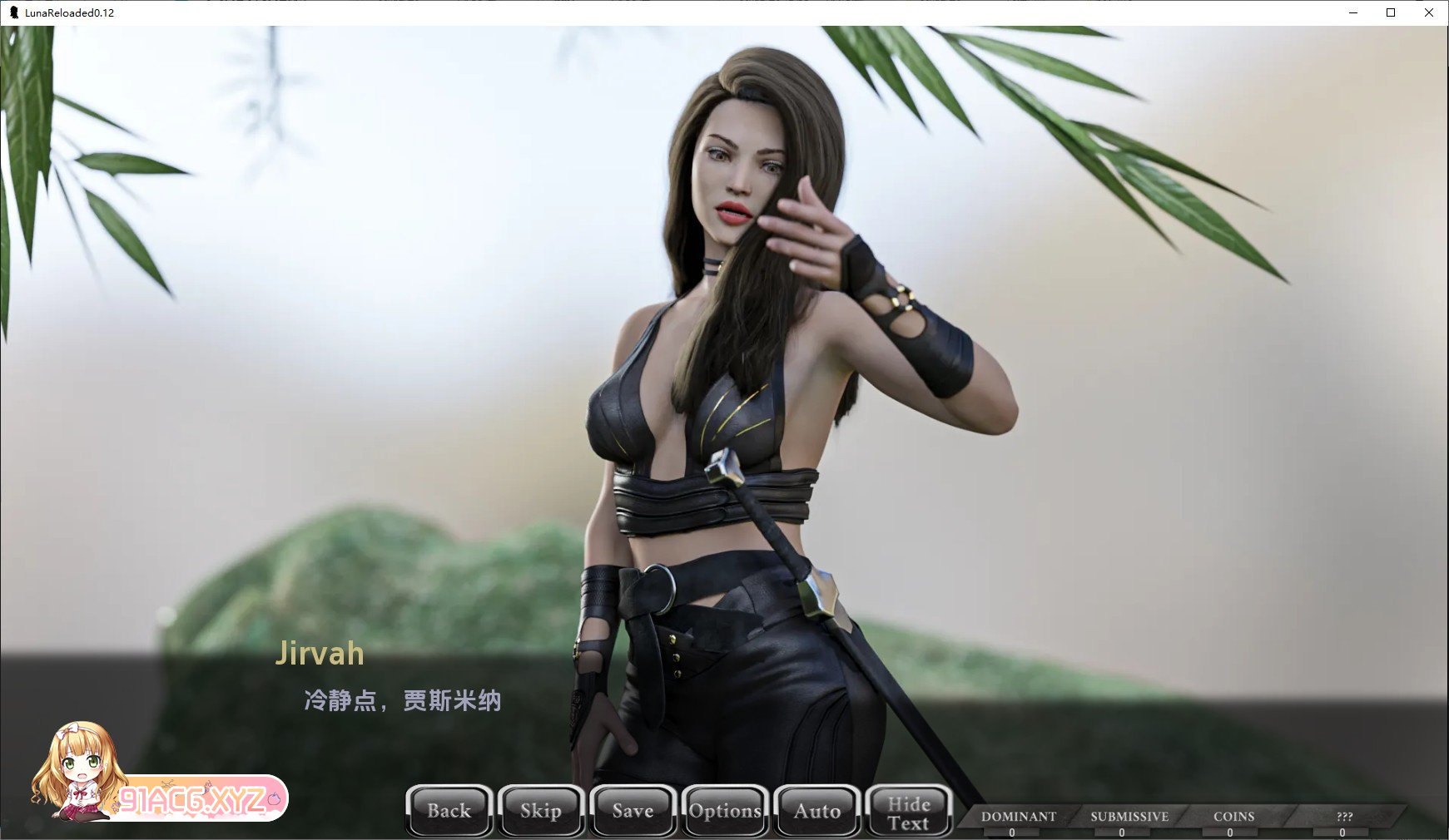 [欧美SLG/汉化]露娜重装上阵V0.13 汉化版[PC+安卓][FM/500M/百度]-第4张-游戏-哥特动漫王国-ACG交流分享论坛