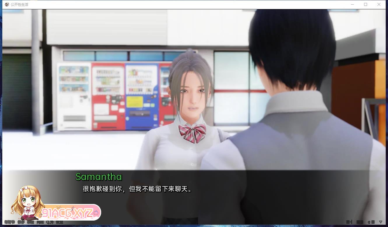[亚洲风SLG/汉化/动态]调教大师 V0.77 汉化版[2月更新][FM/3.5G/百度]-第5张-游戏-哥特动漫王国-ACG交流分享论坛