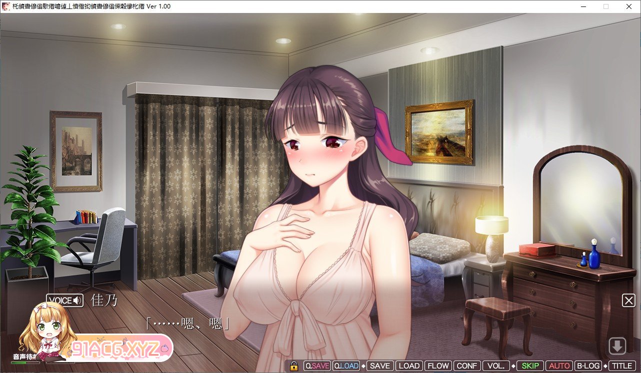[拔作ADV/汉化]被我抱着喘息的妻子，讲述被其他男人拥抱的故事 AI汉化版+全CG存档[新汉化][FM/4.5G/百度]-第4张-游戏-次元小屋-ACG交流分享论坛