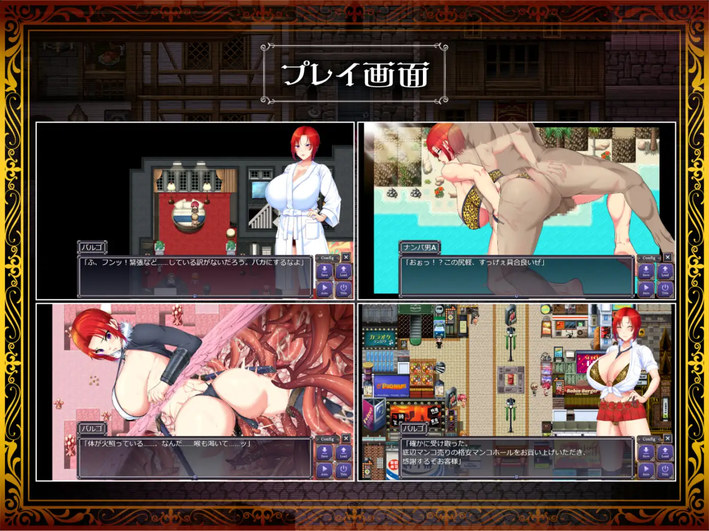 [RPG/PC/机翻汉化] 剑鬼巴尔戈〜著名将军震惊的AV出道！〜 剣鬼バルゴ～有名将校衝撃のAVデビュー!～ [FM/1.7G/夸克OD]-第3张-游戏-次元小屋-ACG交流分享论坛