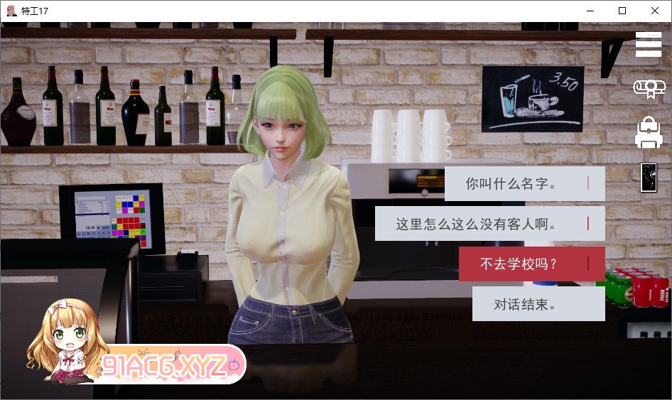 [亚洲风SLG/中文/动态CG]特工17 V0.23.2 官方中文版+赞助码[更新/修复BUG][PC+安卓][FM/3.8G/百度]-第11张-游戏-次元小屋-ACG交流分享论坛