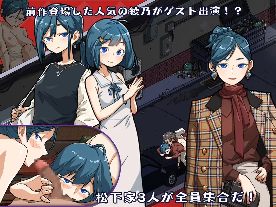 [SLG/PC/官方简中] 情欲古式按摩店-沉迷秘密服务的母女们 - v1.8 Ver24.02.23 官方简体中文版 [FM/2.89G/夸克OD]-第5张-游戏-哥特动漫王国-ACG交流分享论坛