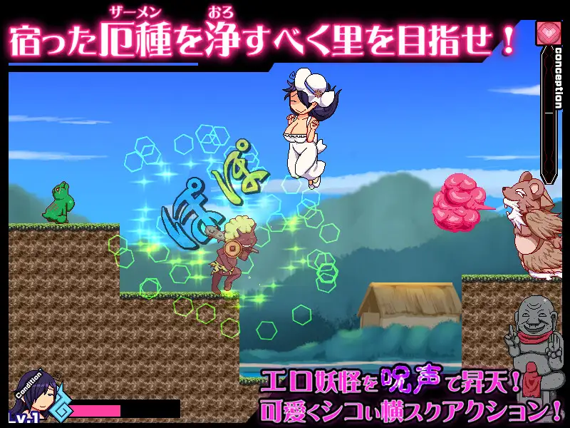 [ACT/PC/日文] 泡泡活！ - 与八尺酱在乡下的DSKB兼职工作 - ぽぽかつ!-八尺ちゃんと田舎のDSKBアルバイト - [FM/900M/夸克OD]-第8张-游戏-哥特动漫王国-ACG交流分享论坛