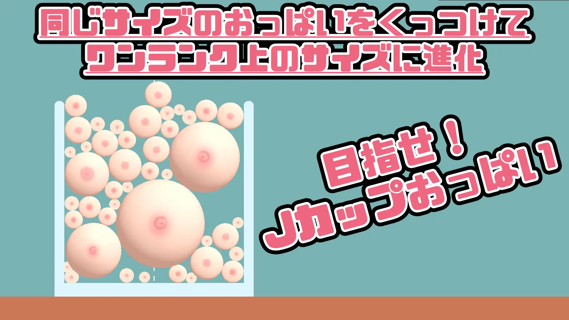 [SLG/PC+安卓/官中] 充满奶子的作品 官方中文版 [FM/80M/夸克OD]-第4张-游戏-哥特动漫王国-ACG交流分享论坛
