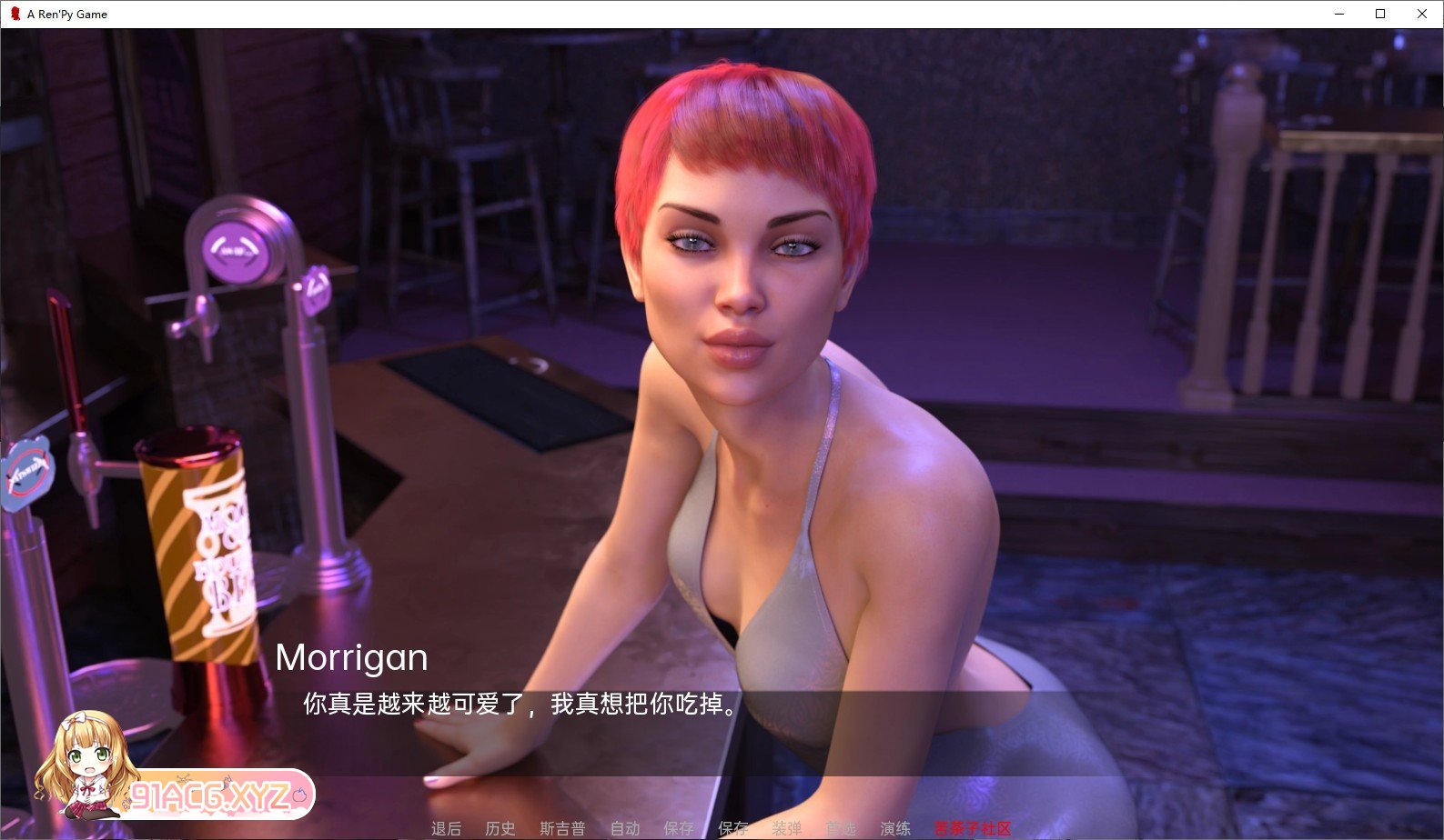 [欧美SLG/汉化]太阳品种V0.14 汉化版[PC+安卓][FM/3.1G/百度]-第5张-游戏-哥特动漫王国-ACG交流分享论坛