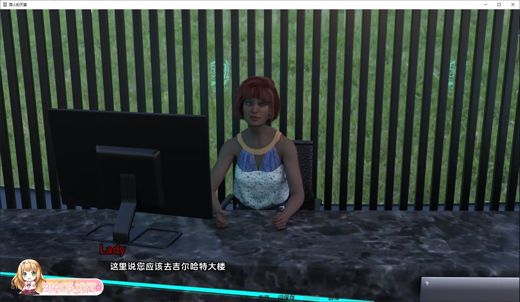 [欧美SLG/汉化/动态]罪人的天堂V0.2.0 汉化版[PC+安卓][FM/1.7G/百度]-第4张-游戏-哥特动漫王国-ACG交流分享论坛
