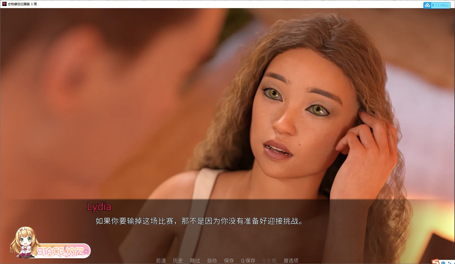 [欧美SLG/中文/动态]恋物之欲3 V3.3.10 汉化版[FM/2.5G/百度]-第7张-游戏-哥特动漫王国-ACG交流分享论坛