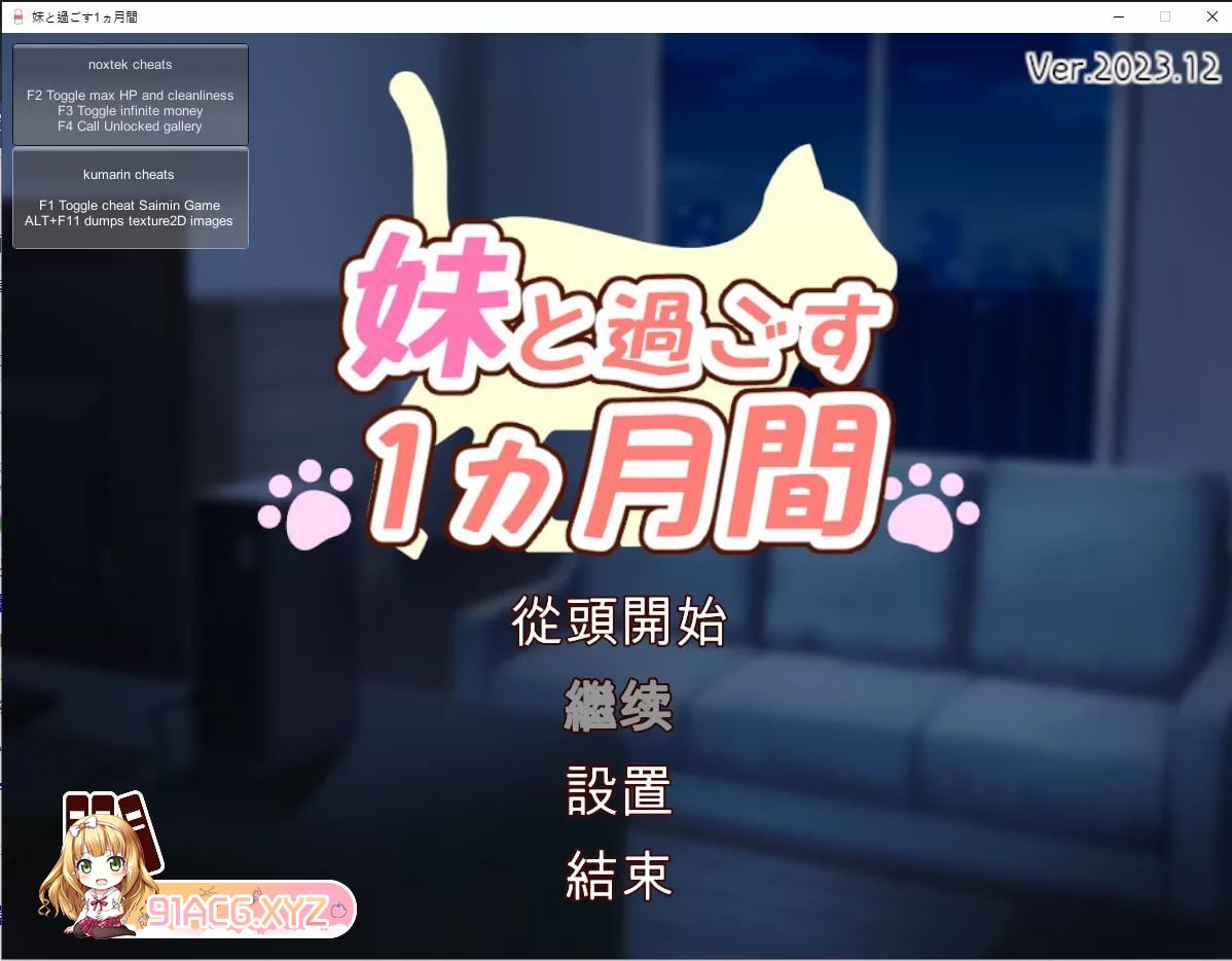 [SLG/PC/机翻汉化] 和妹妹一起的一个月 Re と過ごす1ヵ月間 Re Ver2024.02  [FM/562M/夸克OD]-第2张-游戏-次元小屋-ACG交流分享论坛