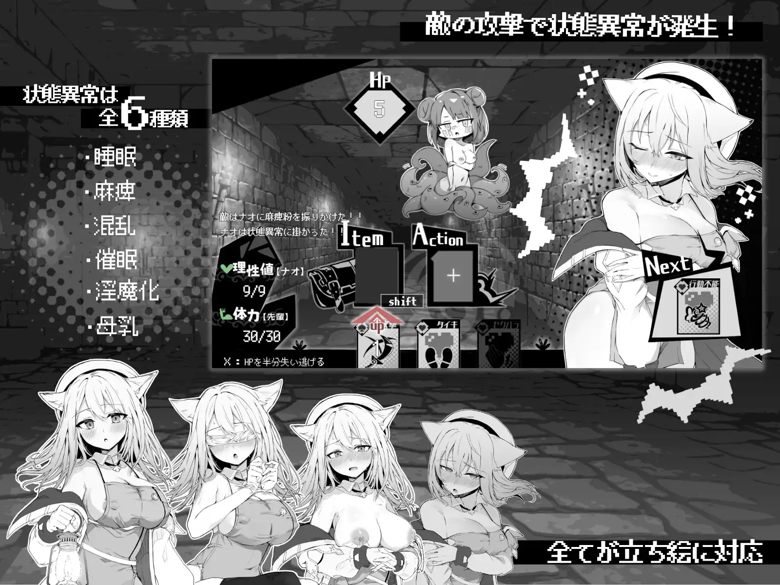 [RPG/PC/AI汉化] 娜奥处于发情中！~兽耳少女和色情治疗~ ナオは発情中!～ケモミミ少女とえっちな治療～ Ver1.01 挂载AI汉化版 [FM/400-第9张-游戏-次元小屋-ACG交流分享论坛