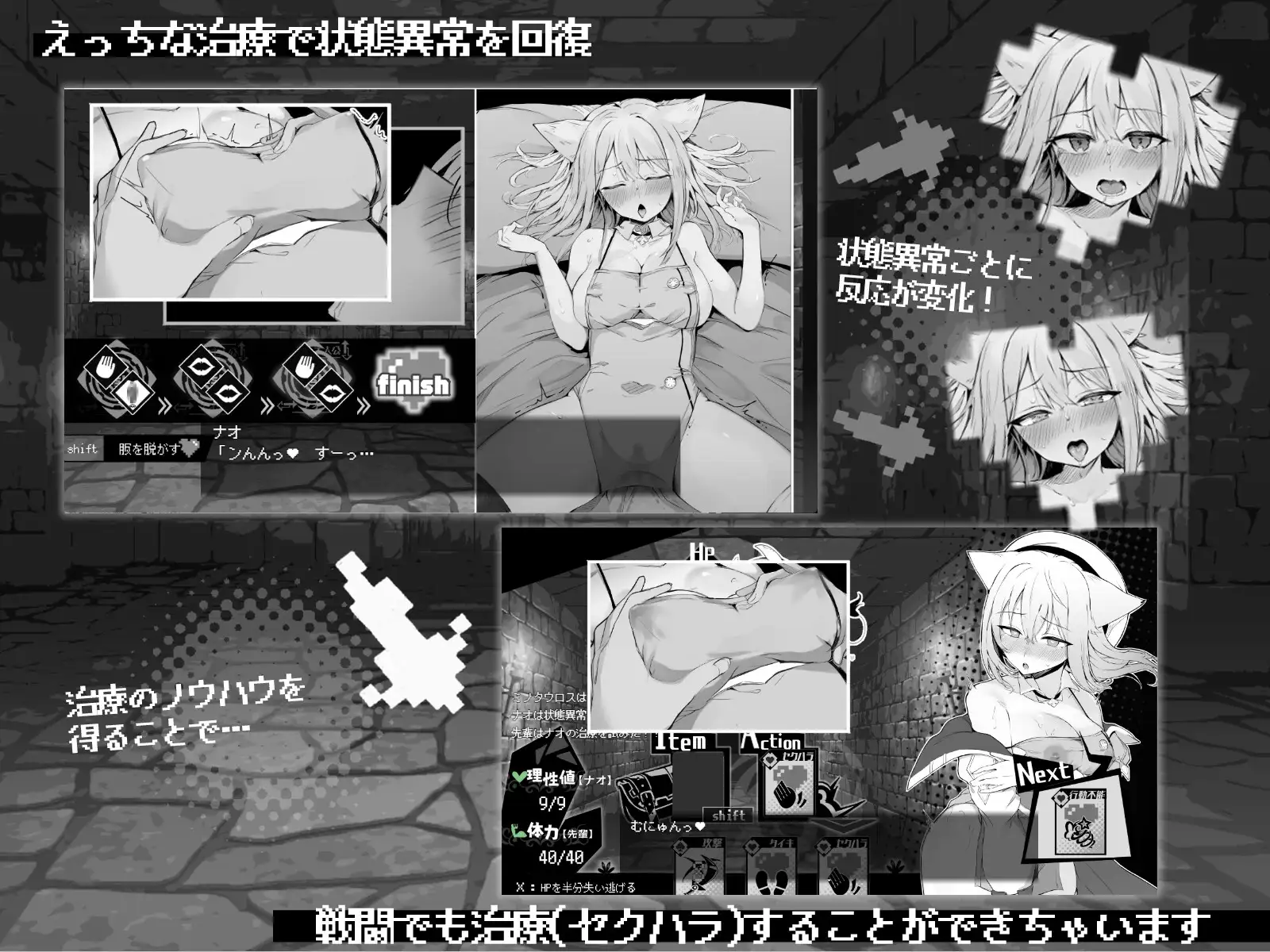 [RPG/PC/AI汉化] 娜奥处于发情中！~兽耳少女和色情治疗~ ナオは発情中!～ケモミミ少女とえっちな治療～ Ver1.01 挂载AI汉化版 [FM/400-第8张-游戏-次元小屋-ACG交流分享论坛