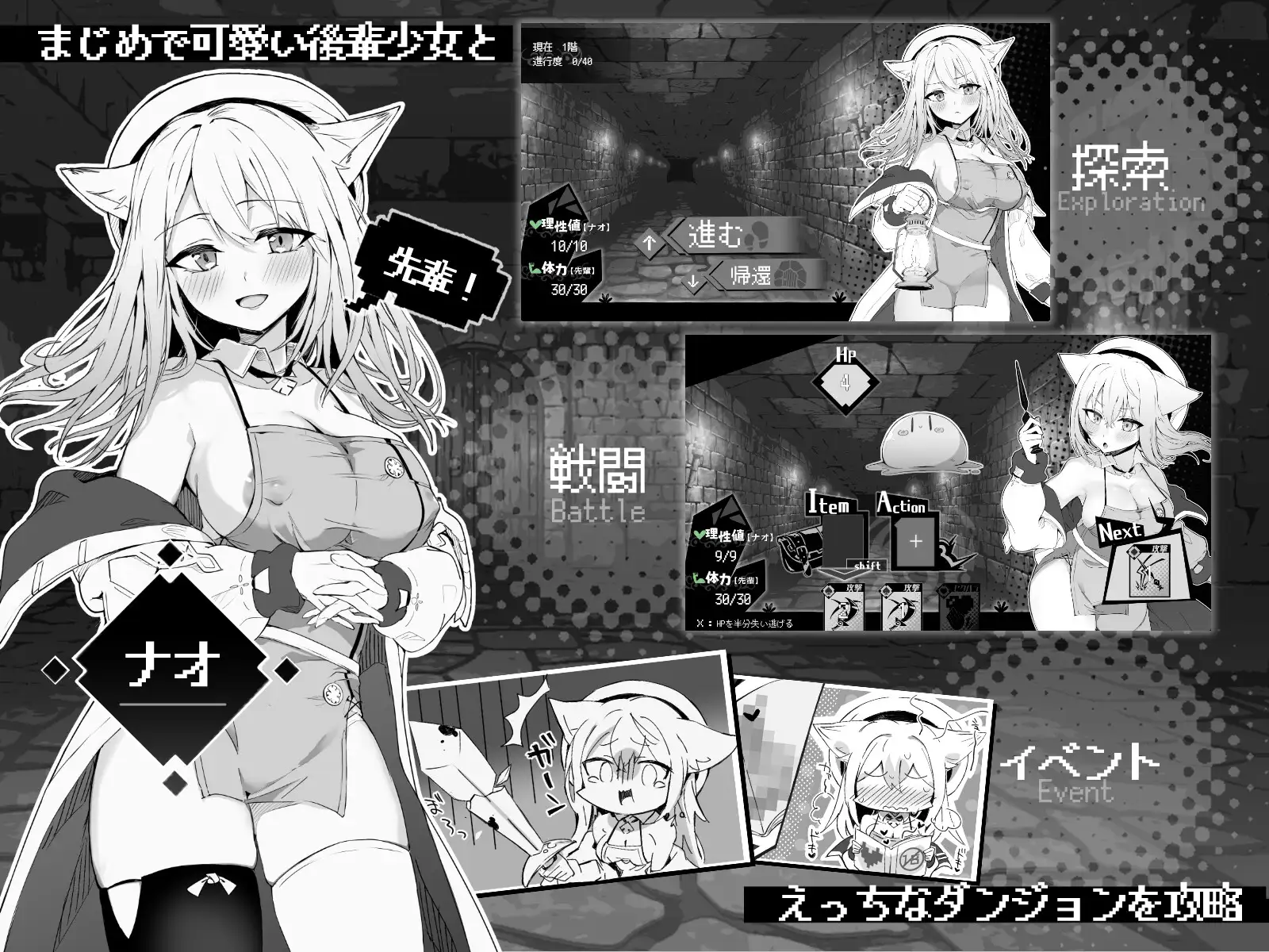 [RPG/PC/AI汉化] 娜奥处于发情中！~兽耳少女和色情治疗~ ナオは発情中!～ケモミミ少女とえっちな治療～ Ver1.01 挂载AI汉化版 [FM/400-第10张-游戏-次元小屋-ACG交流分享论坛