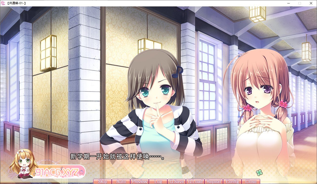 [大型ADV/汉化]SuGirly Wish HD Renewal Edition AI汉化版+全CG存档[新汉化][FM/4G/百度]-第5张-游戏-哥特动漫王国-ACG交流分享论坛