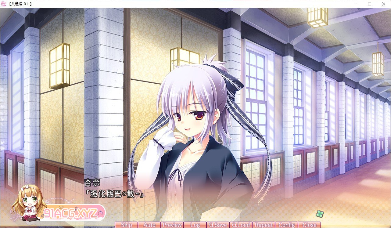 [大型ADV/汉化]SuGirly Wish HD Renewal Edition AI汉化版+全CG存档[新汉化][FM/4G/百度]-第8张-游戏-哥特动漫王国-ACG交流分享论坛