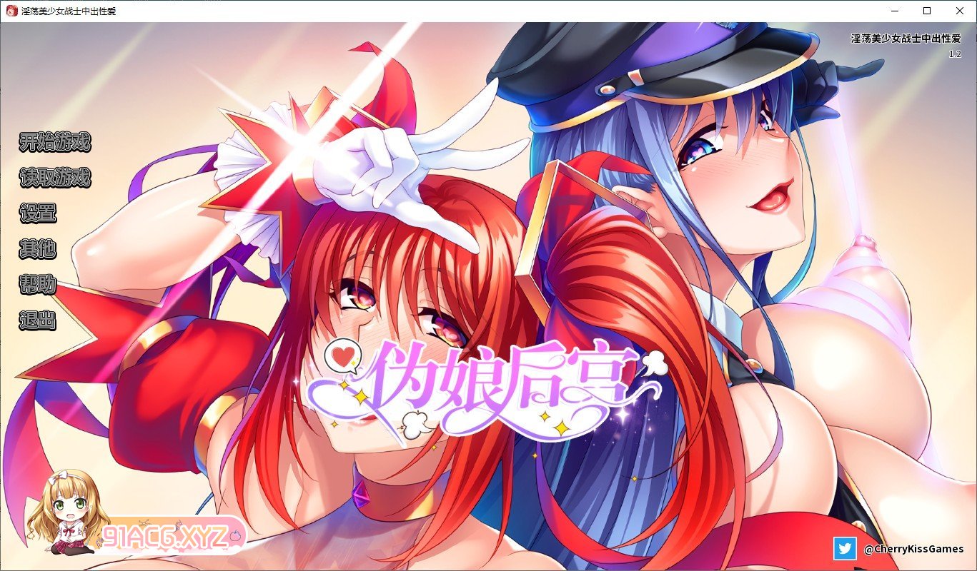 [拔作ADV/中文]淫荡美少女战士...