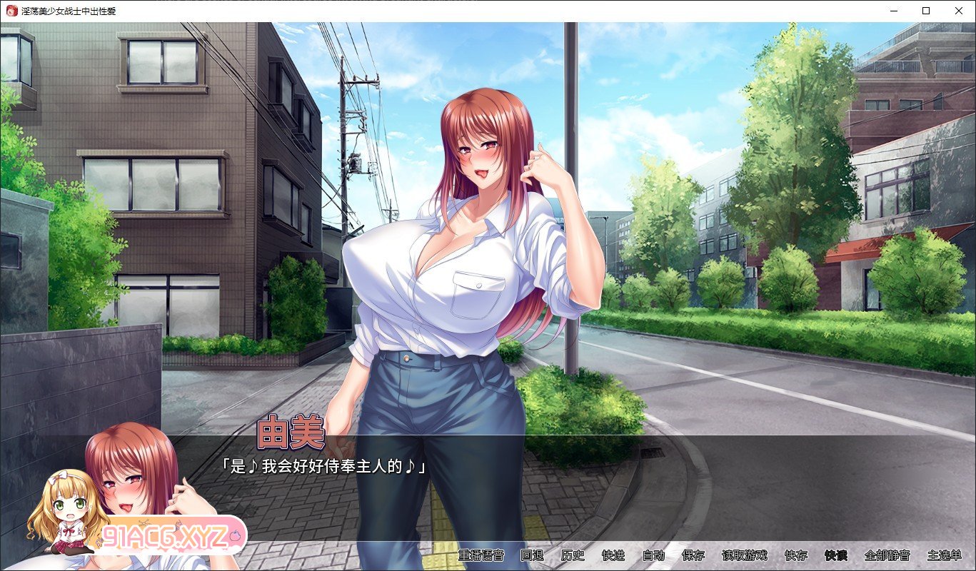 [拔作ADV/中文]淫荡美少女战士中出性爱 官方中文版[新作][FM/1.4G/百度]-第6张-游戏-次元小屋-ACG交流分享论坛