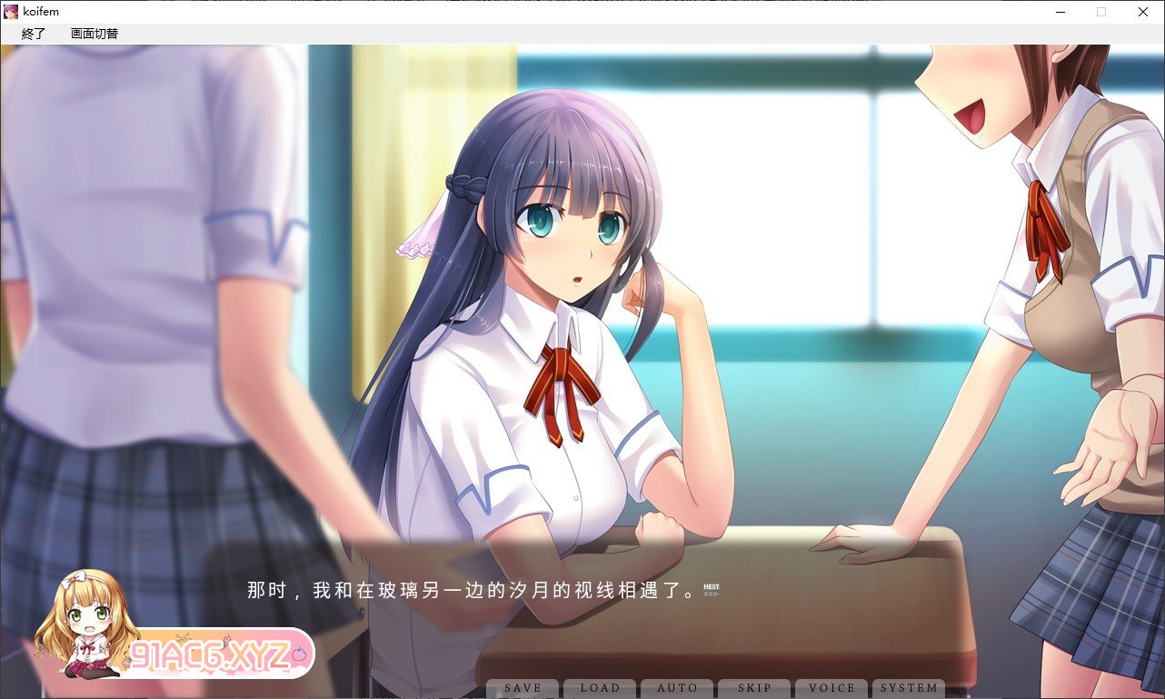 [另类ADV/汉化/抖M]恋与××的女性主宰 AI汉化版+全CG存档[新汉化][FM/650M/百度]-第3张-游戏-次元小屋-ACG交流分享论坛