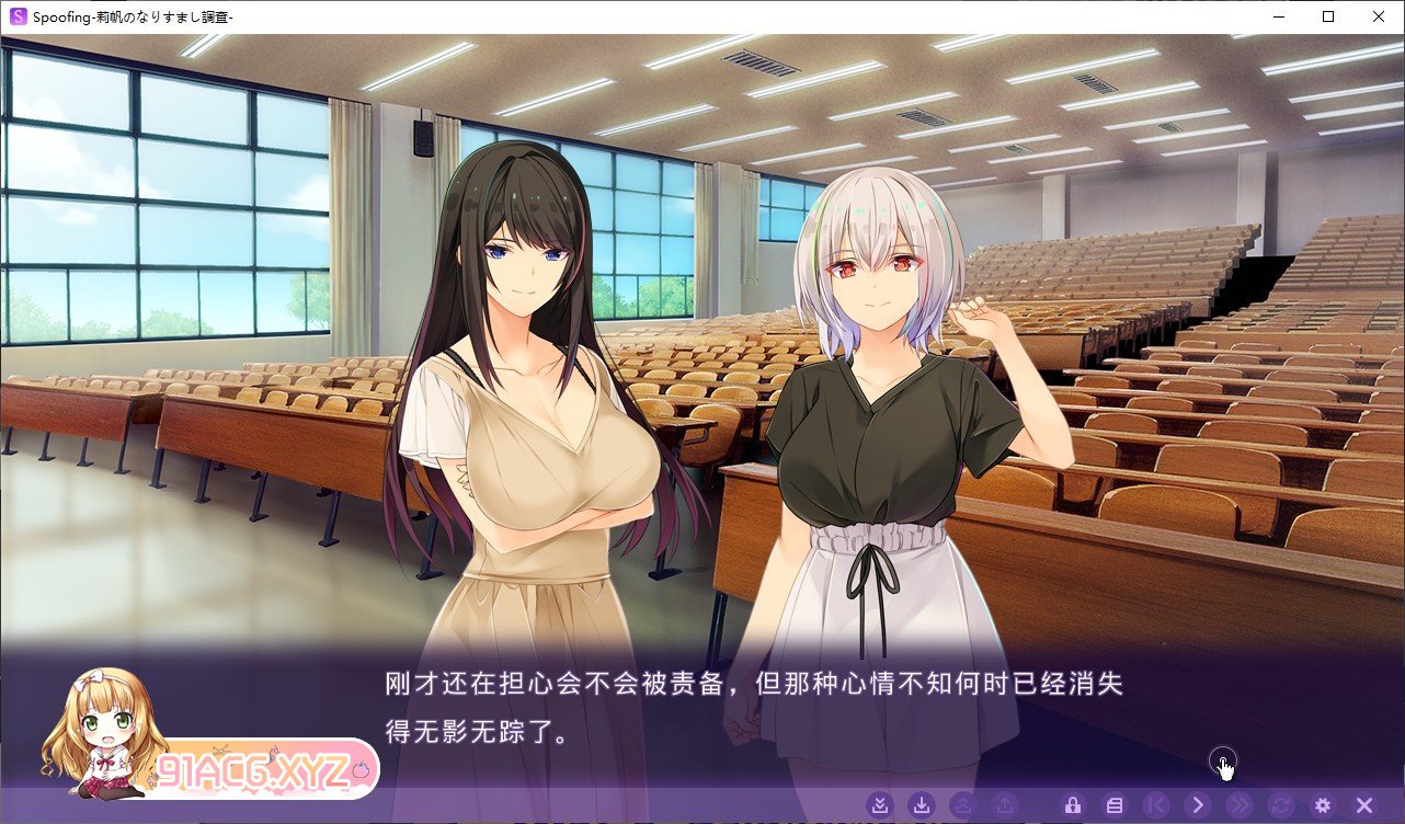 [拔作ADV/汉化]Spoofing-莉帆的冒名调查 AI汉化版+全CG存档[新汉化][FM/720M/百度]-第4张-游戏-次元小屋-ACG交流分享论坛