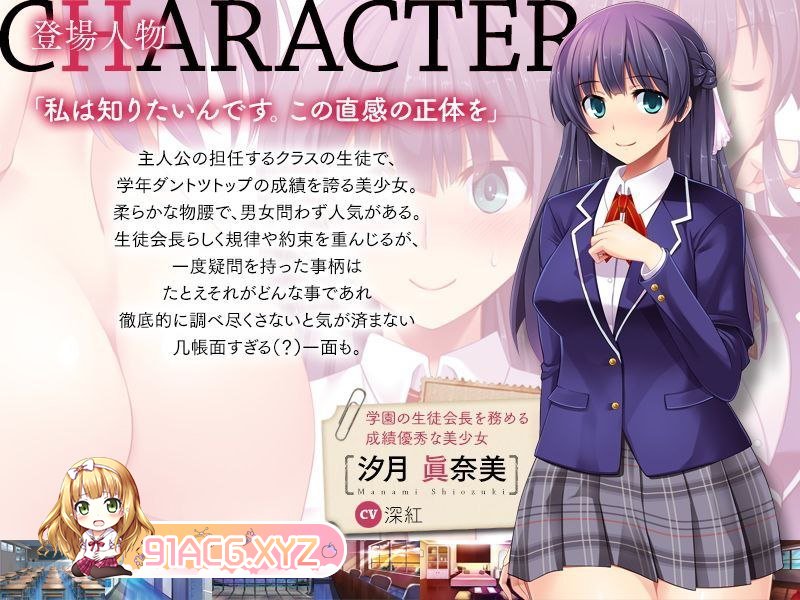 [ADV/PC/AI汉化] 恋与××的女性主宰 恋と××のフェムドム GPT4.0汉化版 [FM/500M/夸克OD]-第2张-游戏-次元小屋-ACG交流分享论坛