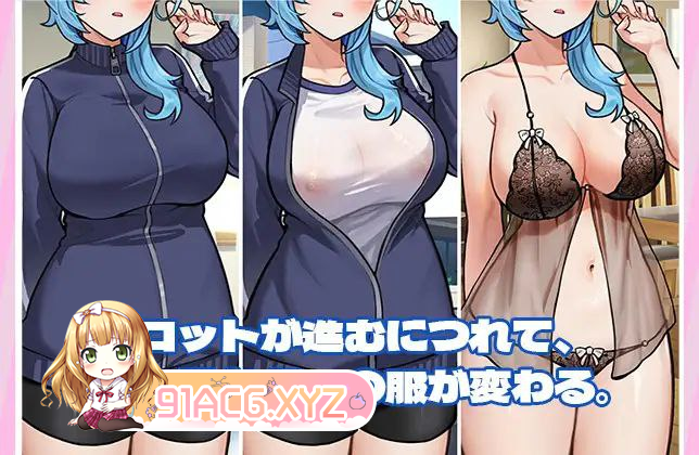 [SLG] [迅雷云/OD/FM]官中 露出巨乳配達員■ハッカーに付け込まれ■我慢できずに堕ちてしまった~~pc+安卓（1.12G）-第5张-游戏-哥特动漫王国-ACG交流分享论坛