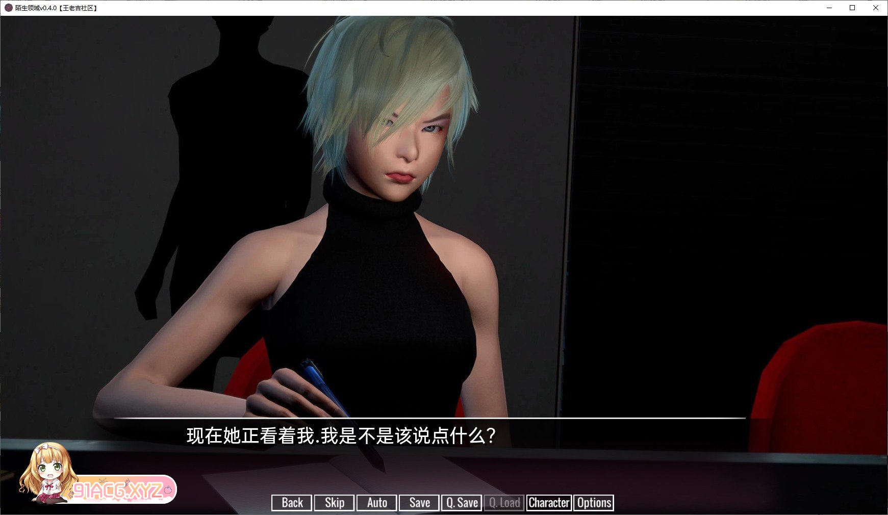 [亚洲风SLG/汉化/动态]时间领域v0.22.0 汉化版[PC+安卓][FM/3.5G/百度]-第12张-游戏-哥特动漫王国-ACG交流分享论坛