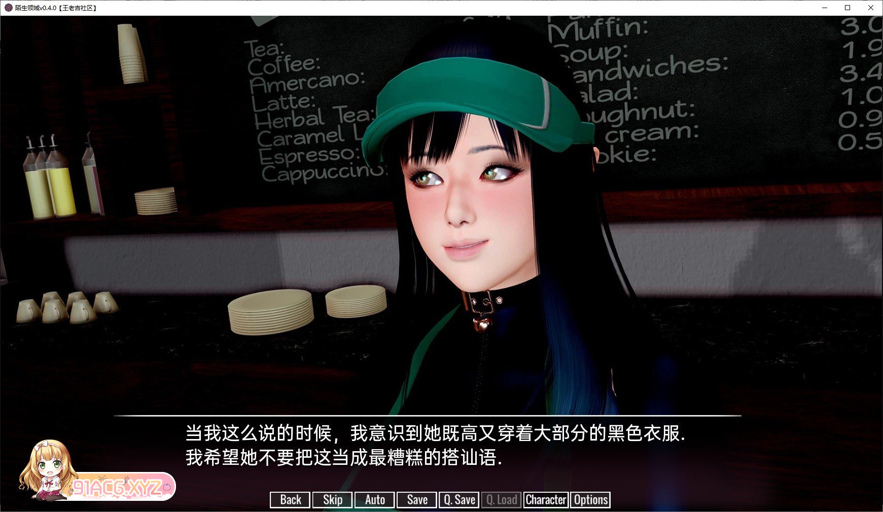 [亚洲风SLG/汉化/动态]时间领域v0.22.0 汉化版[PC+安卓][FM/3.5G/百度]-第13张-游戏-哥特动漫王国-ACG交流分享论坛