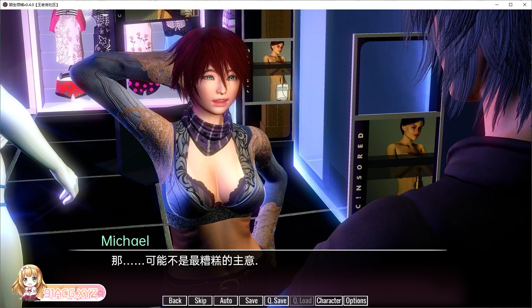 [亚洲风SLG/汉化/动态]时间领域v0.22.0 汉化版[PC+安卓][FM/3.5G/百度]-第5张-游戏-哥特动漫王国-ACG交流分享论坛