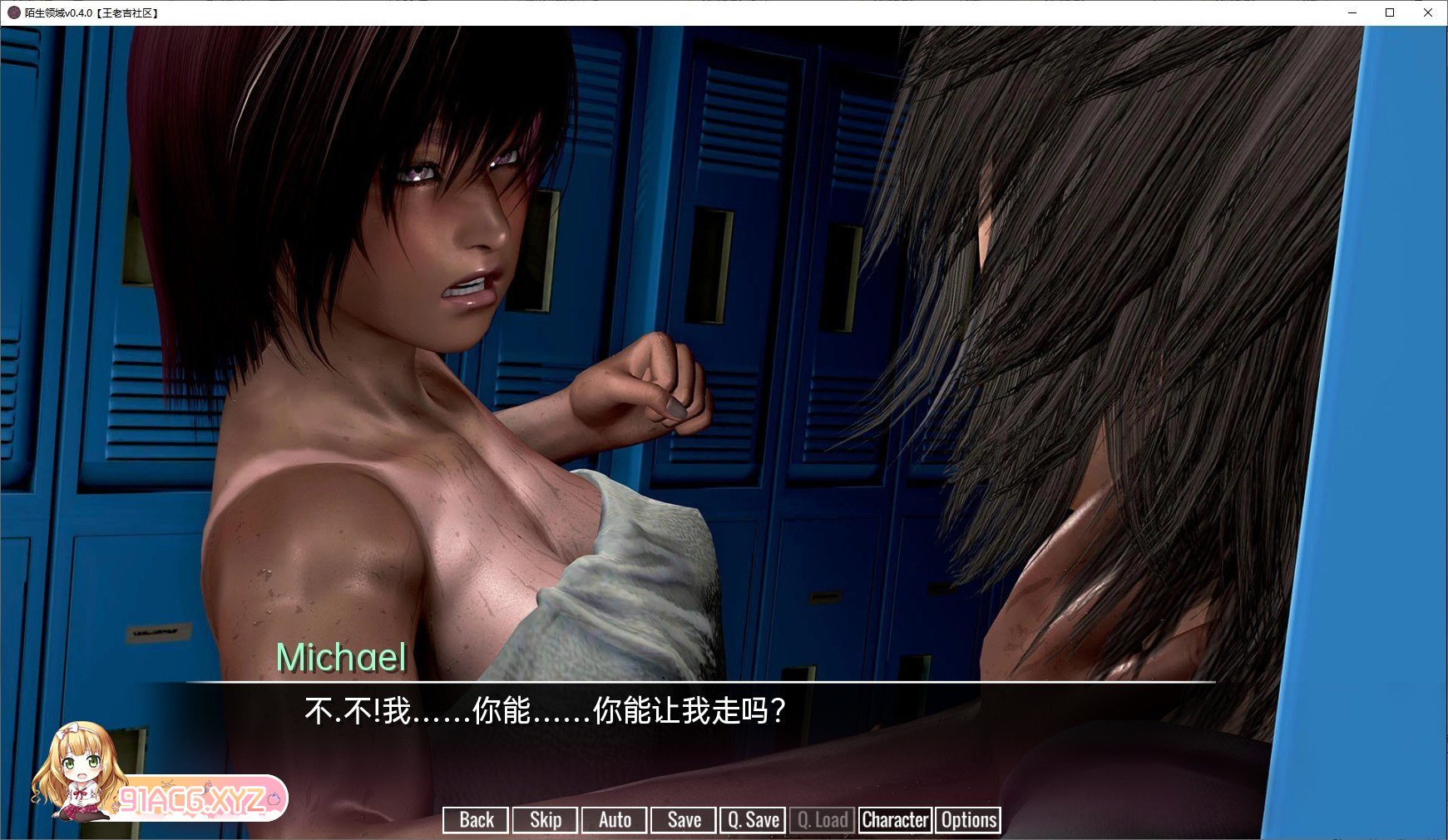 [亚洲风SLG/汉化/动态]时间领域v0.22.0 汉化版[PC+安卓][FM/3.5G/百度]-第9张-游戏-哥特动漫王国-ACG交流分享论坛