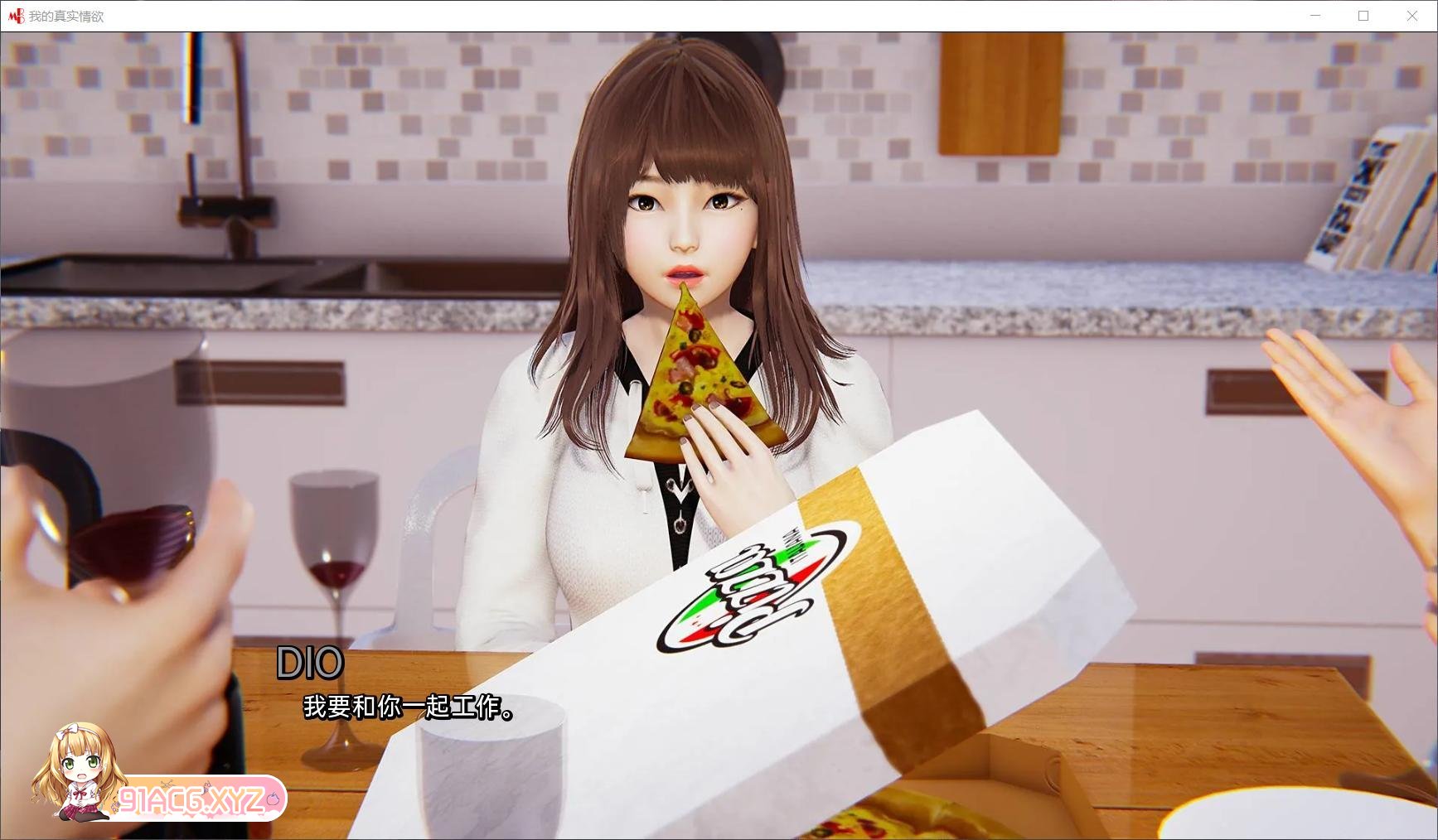 [亚洲风SLG/汉化/动态]真实情欲 Ch.3 Ep4 Part1 汉化版[2月更新][PC+安卓][FM/2.9G/百度]-第7张-游戏-哥特动漫王国-ACG交流分享论坛