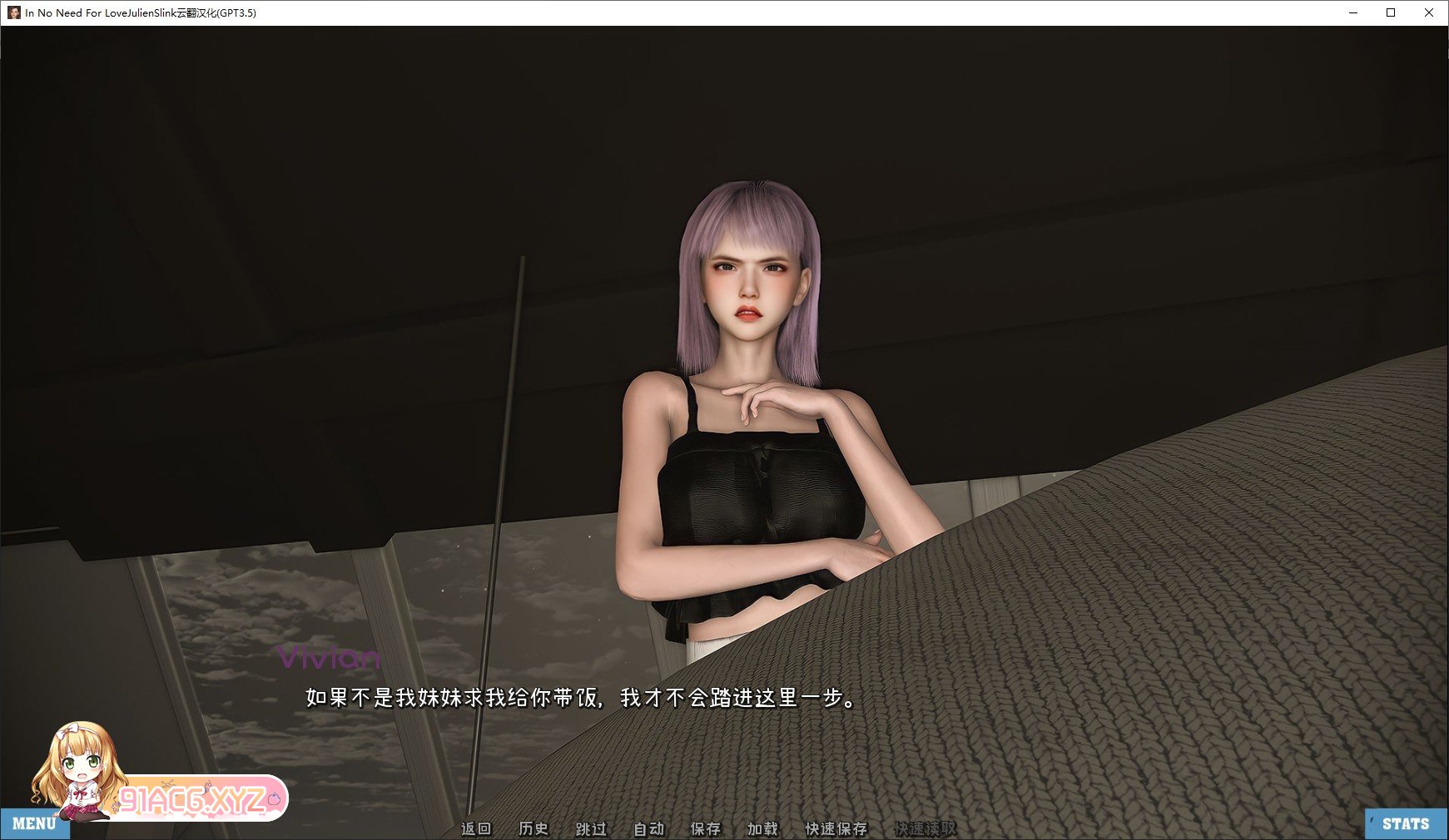 [欧美SLG/汉化/动态]不需要爱V0.6g 汉化版[PC+安卓][FM/1.5G/百度]-第4张-游戏-次元小屋-ACG交流分享论坛