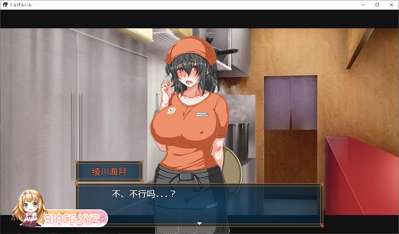 [经营互动SLG/汉化]海葵生活 内嵌AI汉化版+存档[新汉化][FM/1.8G/百度]-第3张-游戏-次元小屋-ACG交流分享论坛