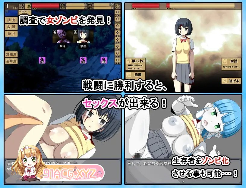 [探索生存RPG/汉化]僵尸娘岛2 挂载AI汉化版+存档[新汉化][FM/1.3G/百度]-第11张-游戏-次元小屋-ACG交流分享论坛