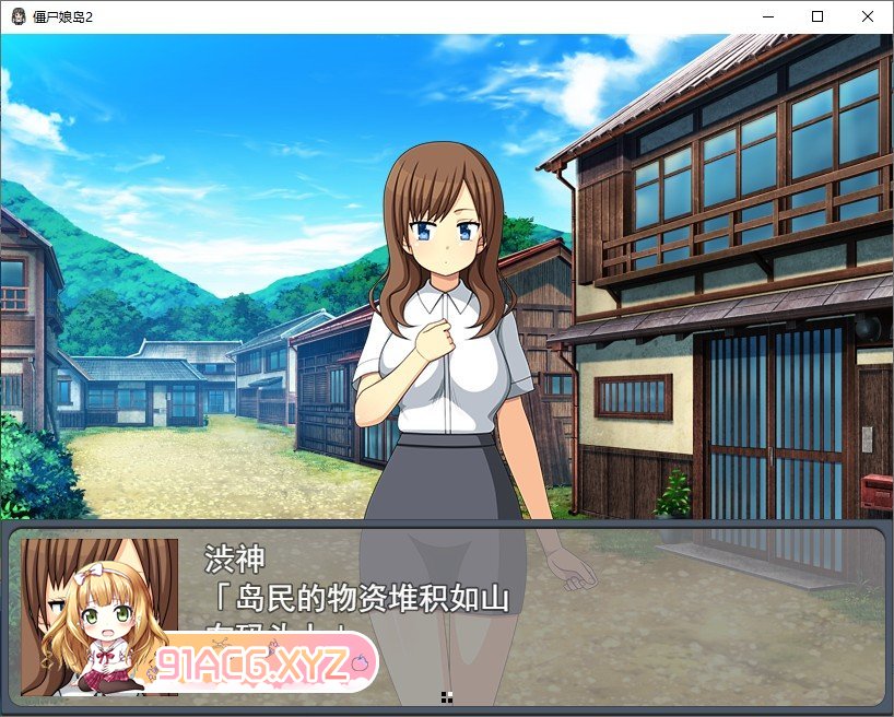 [探索生存RPG/汉化]僵尸娘岛2 挂载AI汉化版+存档[新汉化][FM/1.3G/百度]-第5张-游戏-次元小屋-ACG交流分享论坛