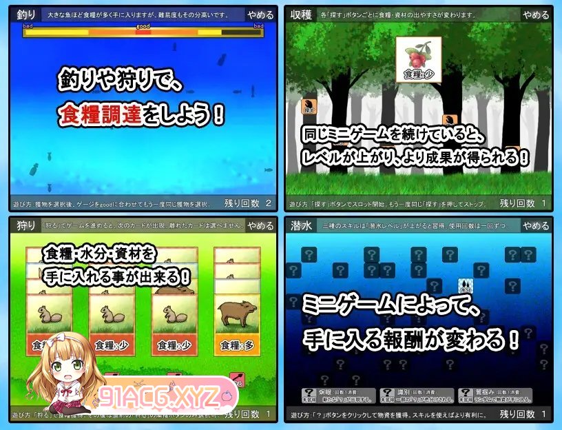 [探索生存RPG/汉化]僵尸娘岛2 挂载AI汉化版+存档[新汉化][FM/1.3G/百度]-第9张-游戏-次元小屋-ACG交流分享论坛