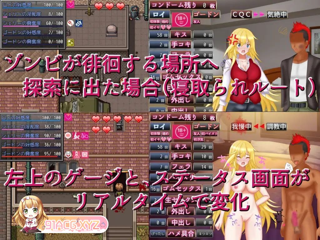 [RPG/PC/AI汉化] NTR适者生存 Z NTRサバイバル Z 内嵌GPT3.5汉化版 [FM/1.4G/夸克OD]-第3张-游戏-次元小屋-ACG交流分享论坛
