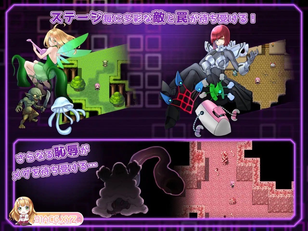 [热门RPG/汉化]拘束战斗性爱RPG：埃尔皮斯阿伊格斯V1.11 内嵌AI汉化版+存档[新汉化][FM/600M/百度]-第9张-游戏-次元小屋-ACG交流分享论坛
