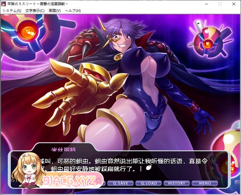 [拔作ADV/汉化]监狱的迷失者 ～复仇的淫药调教～AI汉化版+全CG存档[新汉化][FM/400M/百度]-第5张-游戏-哥特动漫王国-ACG交流分享论坛