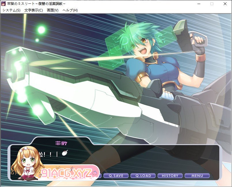 [拔作ADV/汉化]监狱的迷失者 ～复仇的淫药调教～AI汉化版+全CG存档[新汉化][FM/400M/百度]-第6张-游戏-哥特动漫王国-ACG交流分享论坛