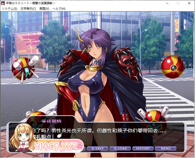 [拔作ADV/汉化]监狱的迷失者 ～复仇的淫药调教～AI汉化版+全CG存档[新汉化][FM/400M/百度]-第4张-游戏-哥特动漫王国-ACG交流分享论坛