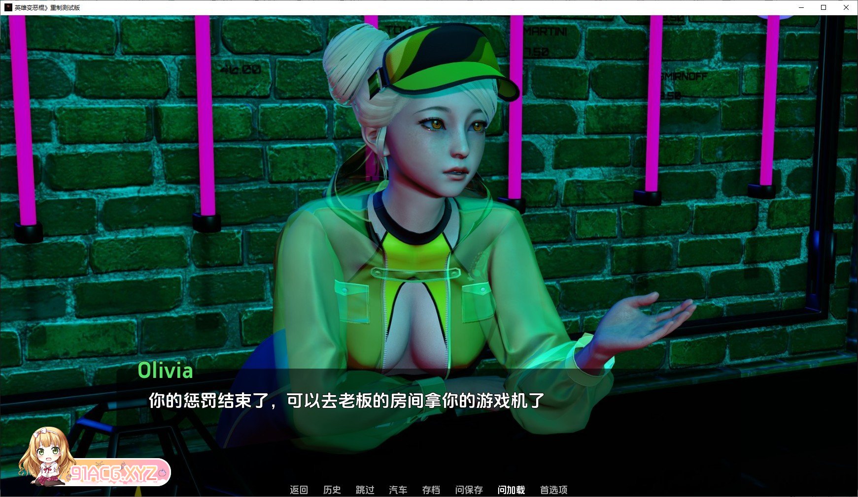 [亚洲风SLG/汉化/动态]英雄到坏人V0.3.2 Beta 汉化版[PC+安卓][FM/2.6G/百度]-第11张-游戏-次元小屋-ACG交流分享论坛