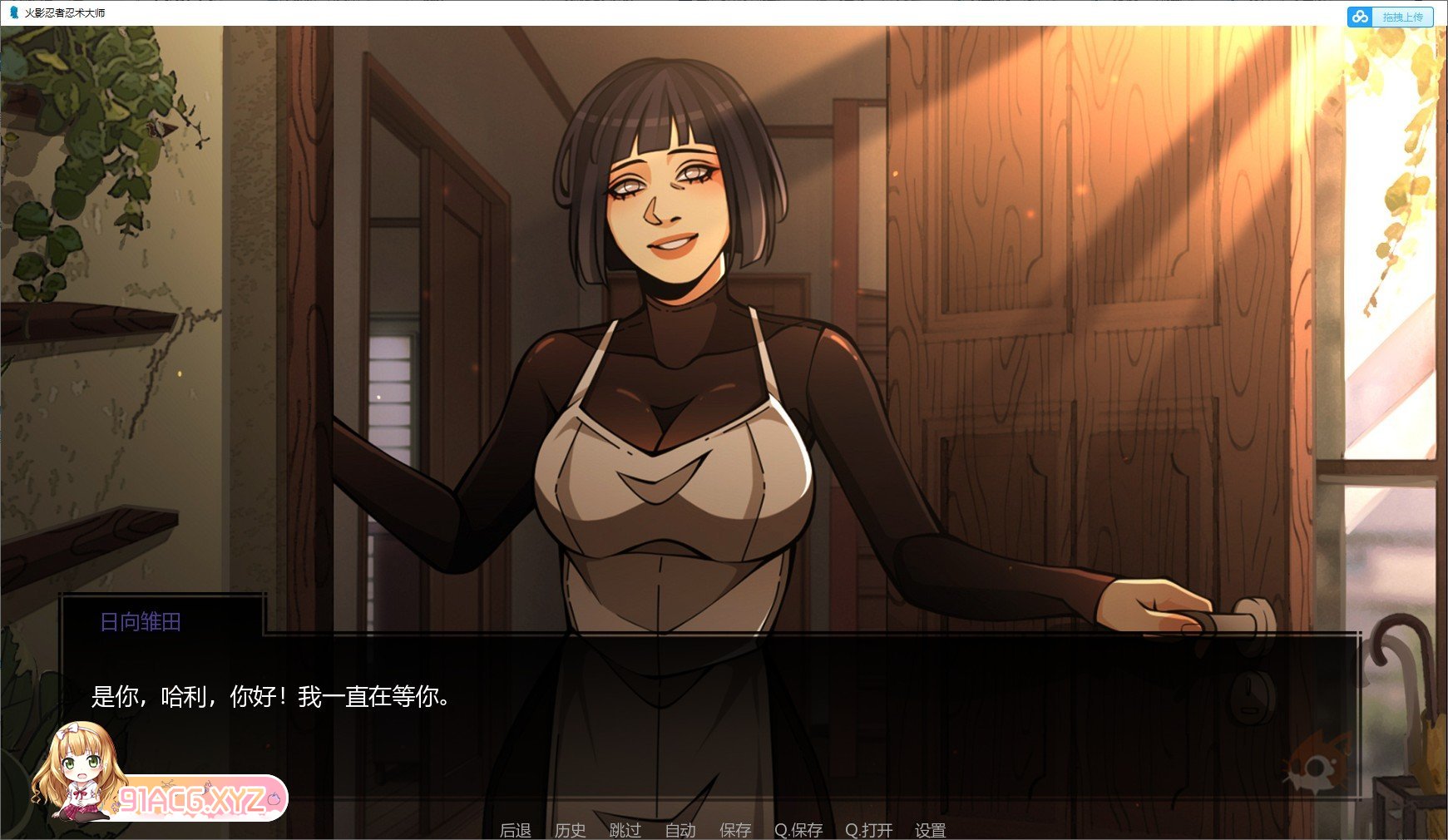 [欧美SLG/汉化/动态]火影忍者：忍者之主v0.22 汉化版[PC+安卓][PC+安卓][FM/900M/百度]-第7张-游戏-次元小屋-ACG交流分享论坛