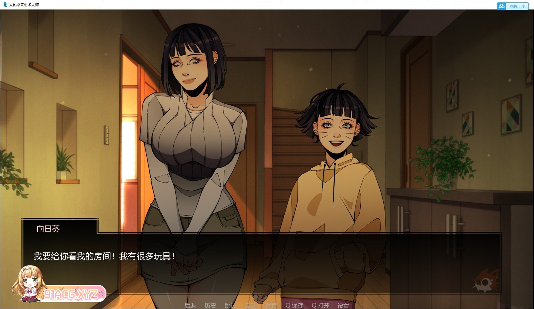 [欧美SLG/汉化/动态]火影忍者：忍者之主v0.22 汉化版[PC+安卓][PC+安卓][FM/900M/百度]-第8张-游戏-次元小屋-ACG交流分享论坛