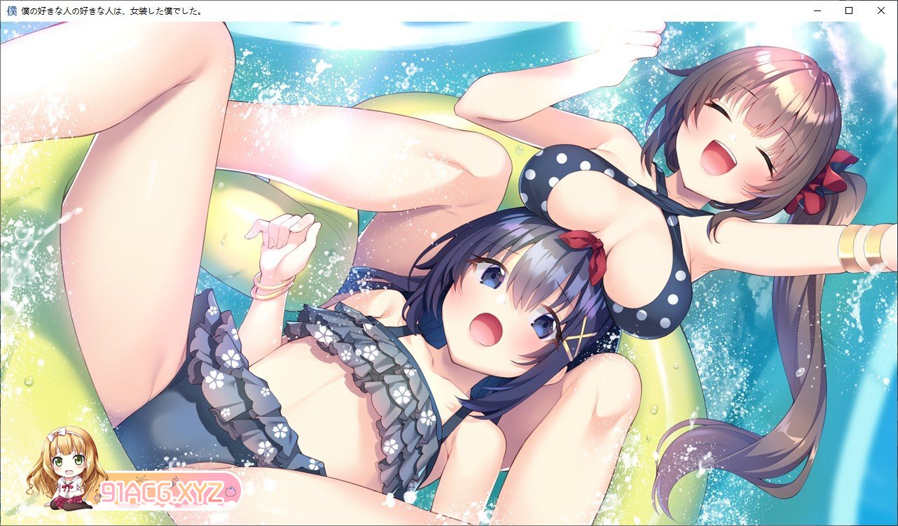 [ADV/汉化/伪娘]我喜欢的人喜欢的是、女装的我 AI汉化润色版+全CG存档[新汉化][FM/2.4G/百度]-第10张-游戏-次元小屋-ACG交流分享论坛