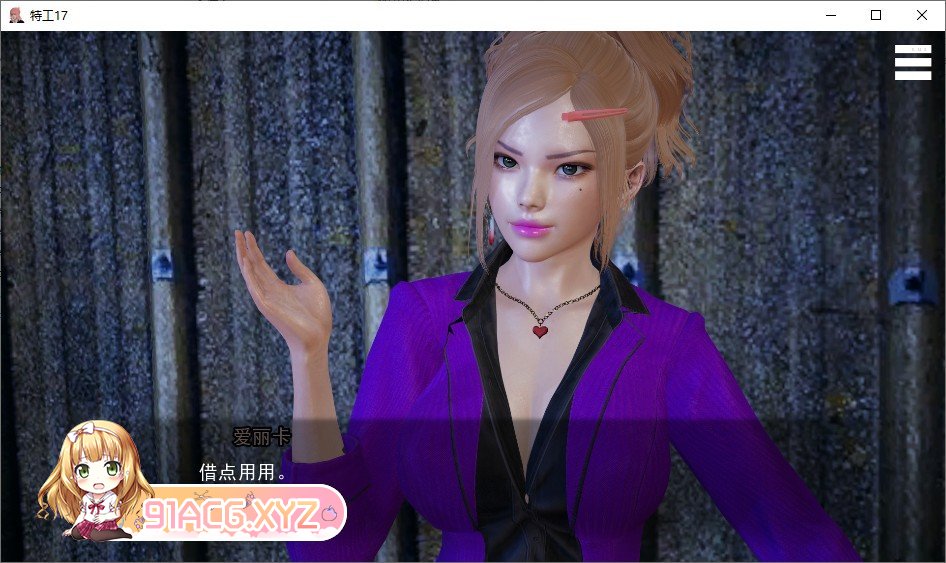 [亚洲风SLG/中文/动态CG]特工17 V0.23.6 官方中文版+赞助码[更新/修复BUG][PC+安卓][FM/3.9G/百度]-第5张-游戏-次元小屋-ACG交流分享论坛