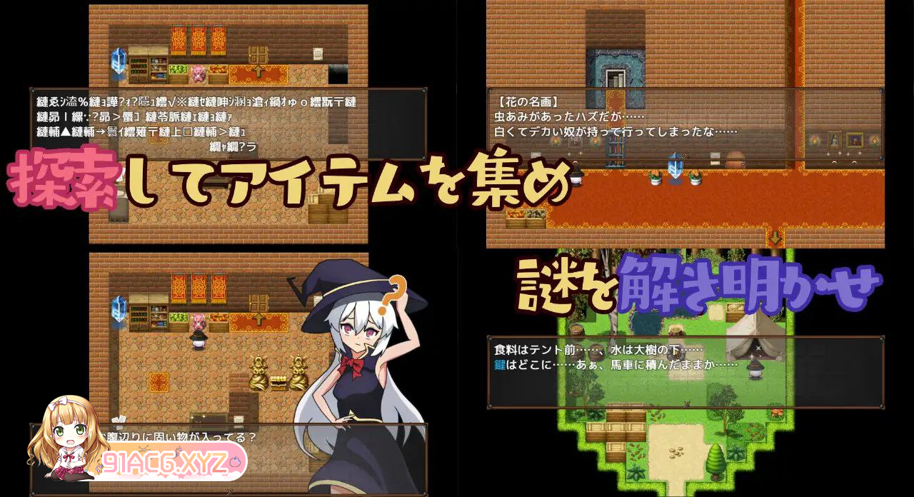 [RPG] [迅雷云/OD/FM]生意気な魔女をわからせる館/让傲慢的魔女明白的馆 v1.2 GPT3.5翻译（391m）-第2张-游戏-次元小屋-ACG交流分享论坛